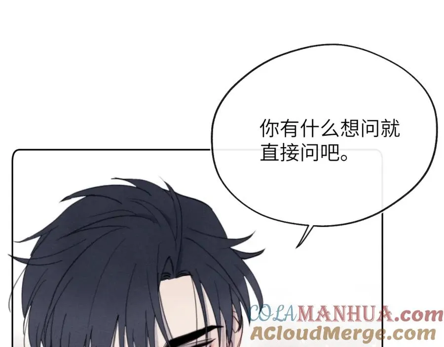 第37话 戎逸，你穿白色礼服一定很好看52