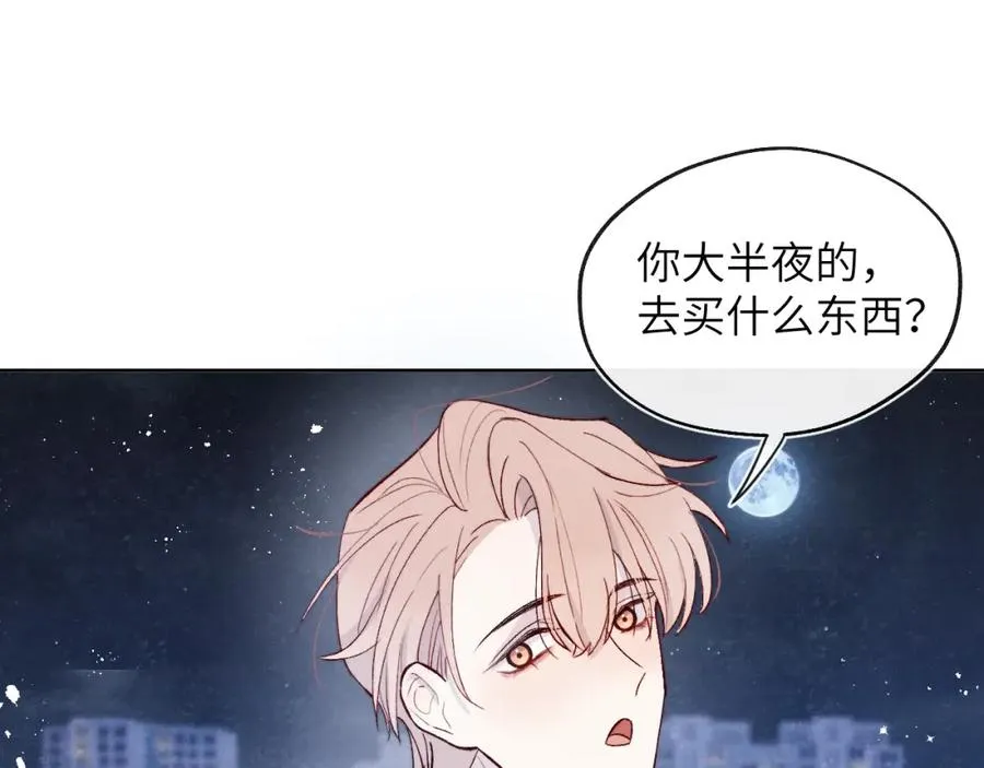 第19话 你吃过这个糖果吗？50