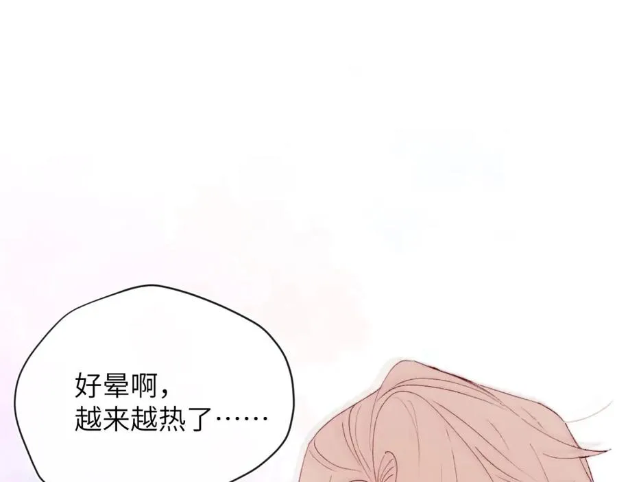 第20话 陈柯尧又双叒叕吐了！！15