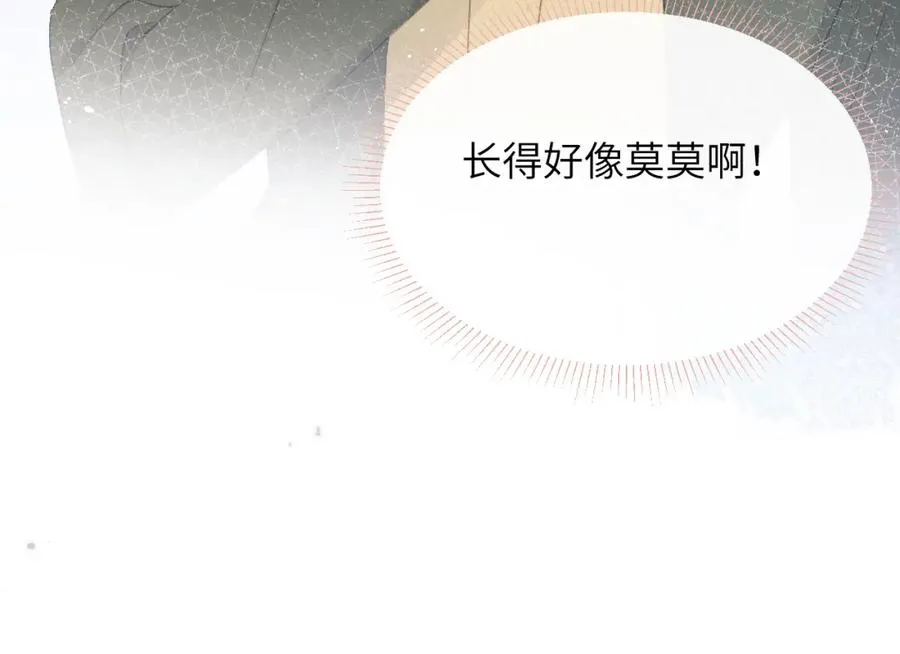 第47话 就此放手怎么甘心5