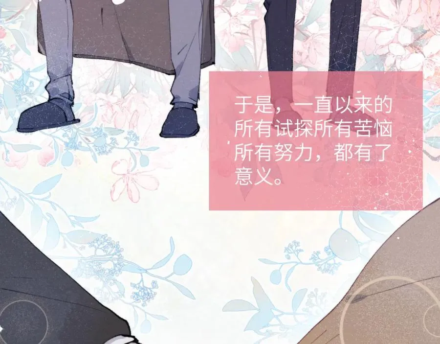第55话 陈柯尧毛病原因揭秘19