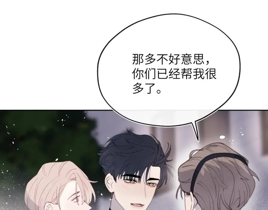 第38话 再遇“阿波罗”69