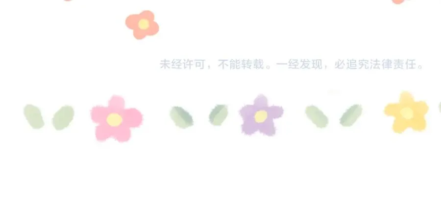 第31话 陈柯尧父母结婚真相101