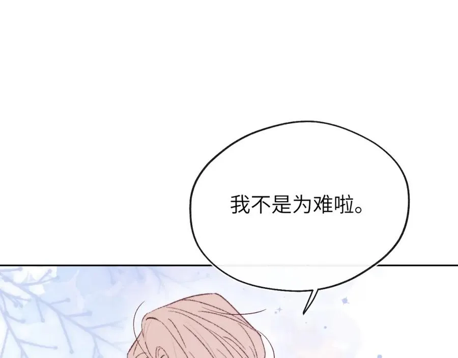 第61话 戎戎！惊喜！尧尧赢了！23