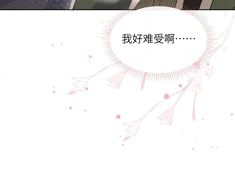 第51话 陈柯尧再次英雄救美79