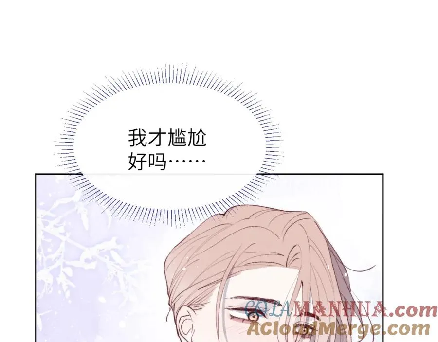 第53话 如果你是Beta就……24