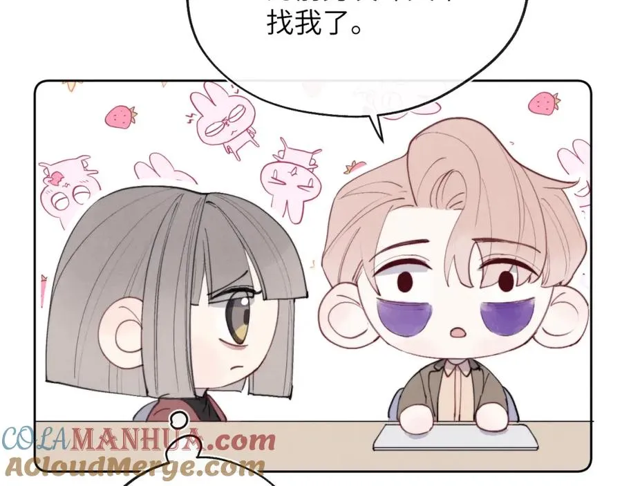 第43话 偶像见面会前夕16