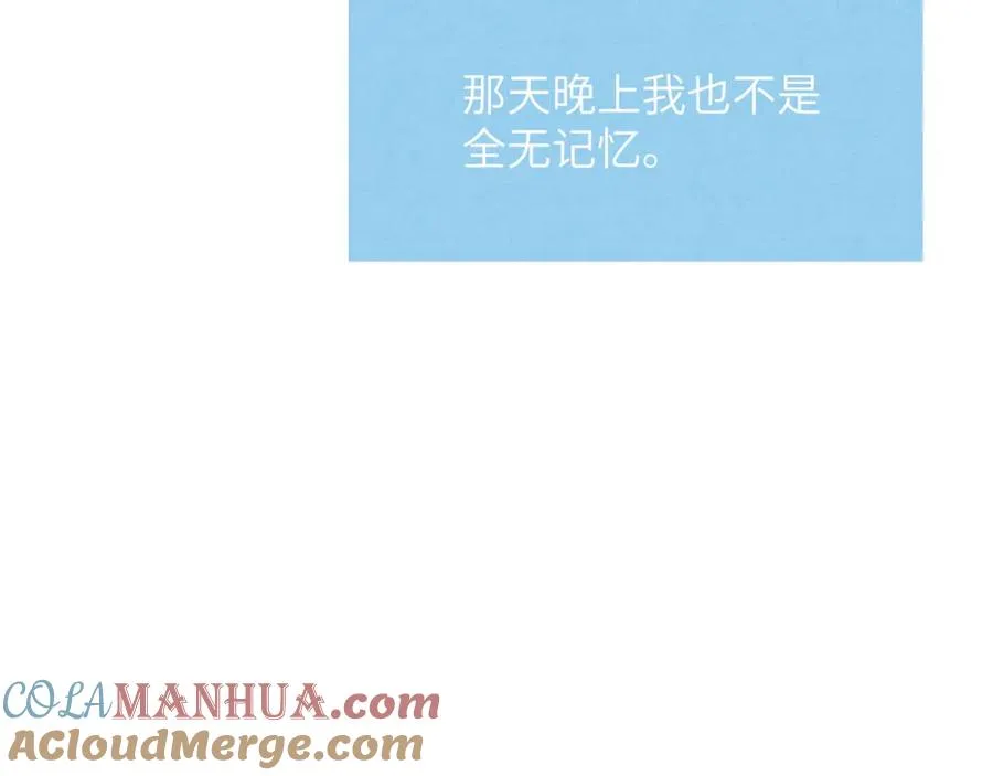 第24话 陈柯尧，你当时是否对我有什么想法36