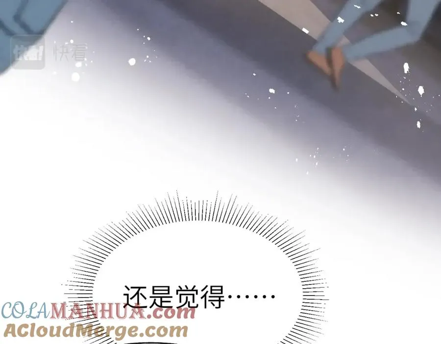 第4话 他好爱我！88