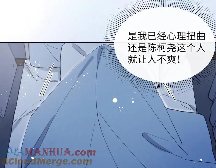 第13话 家里遭贼，戎逸危险！6