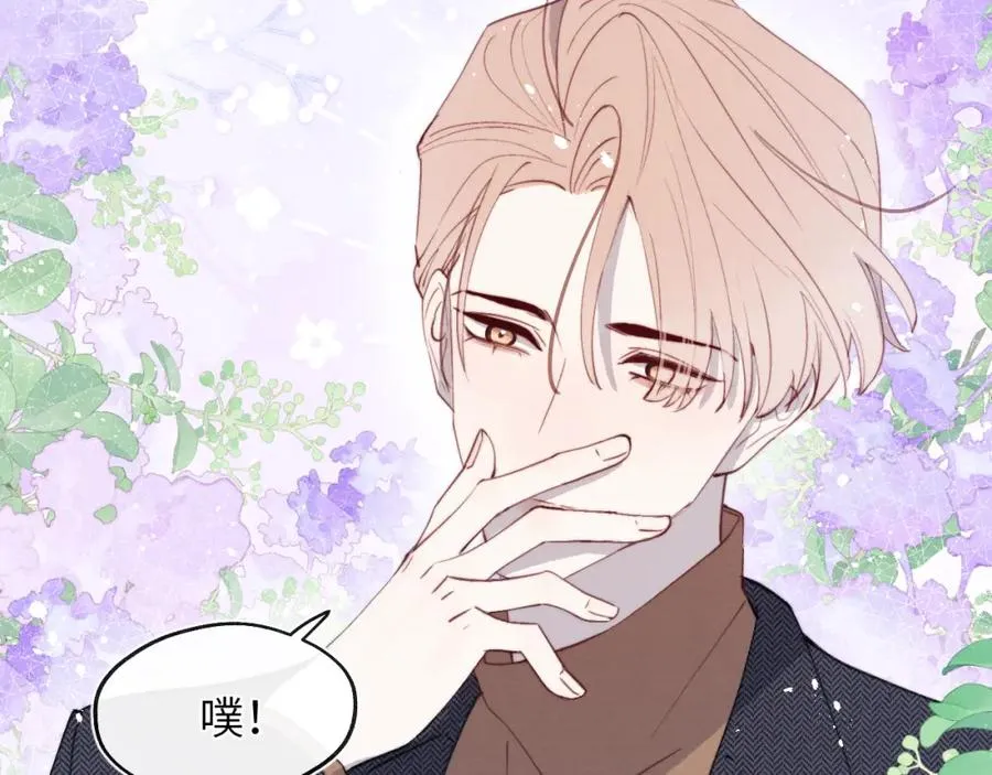 第39话 你们要约会？我也要加入！53