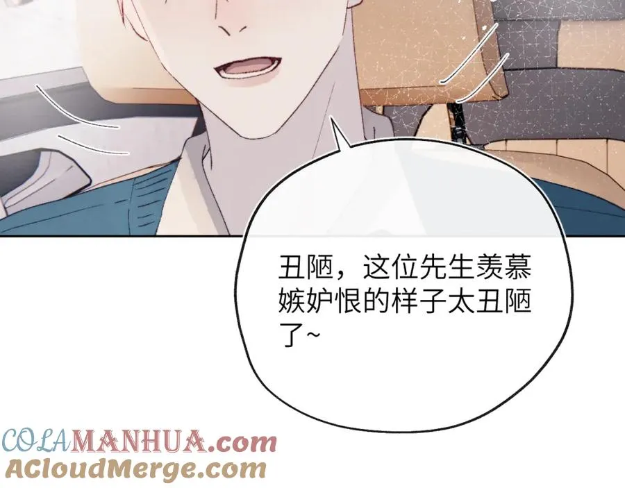 第28话 戎戎、尧尧吵架了！60