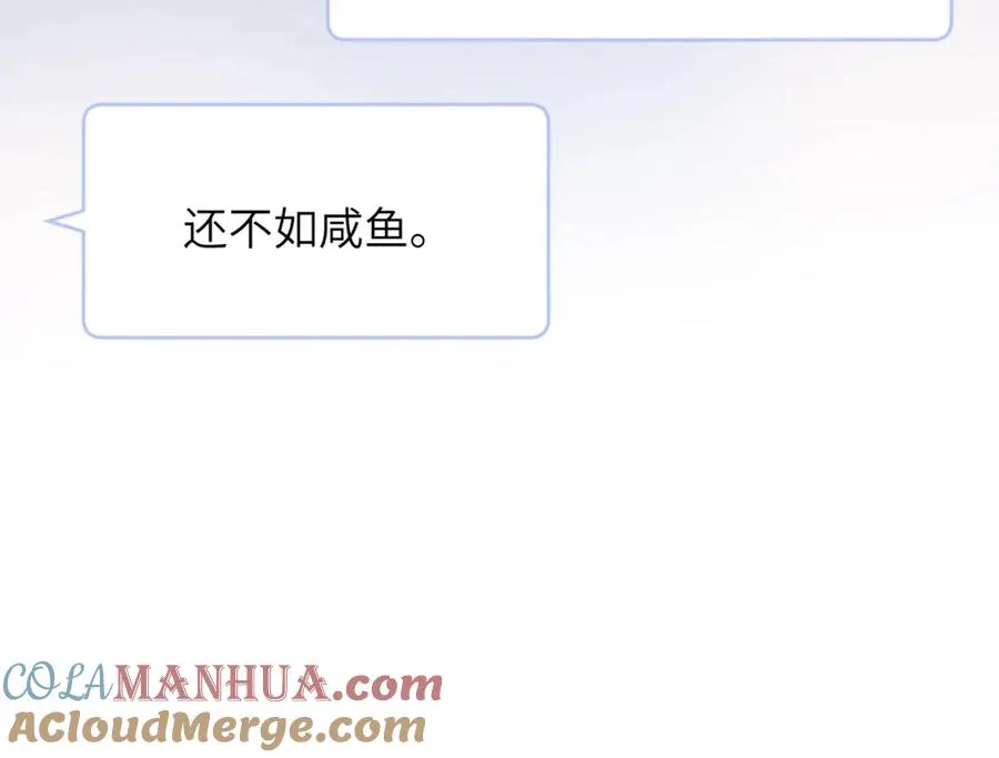 第47话 就此放手怎么甘心68