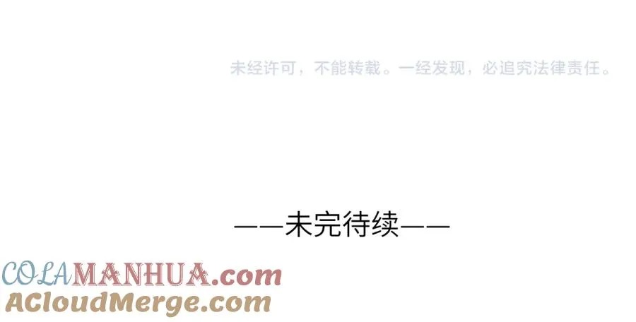 第16话 你要搬走了？108