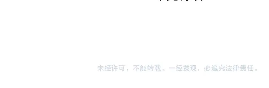第22话 修罗场？不存在的，只有无限社死！102