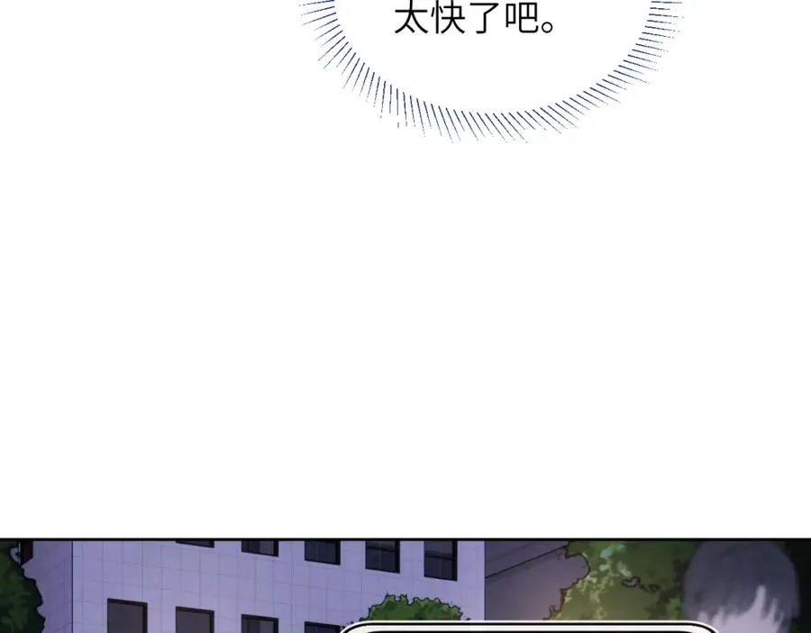 第44话 你什么都不懂22