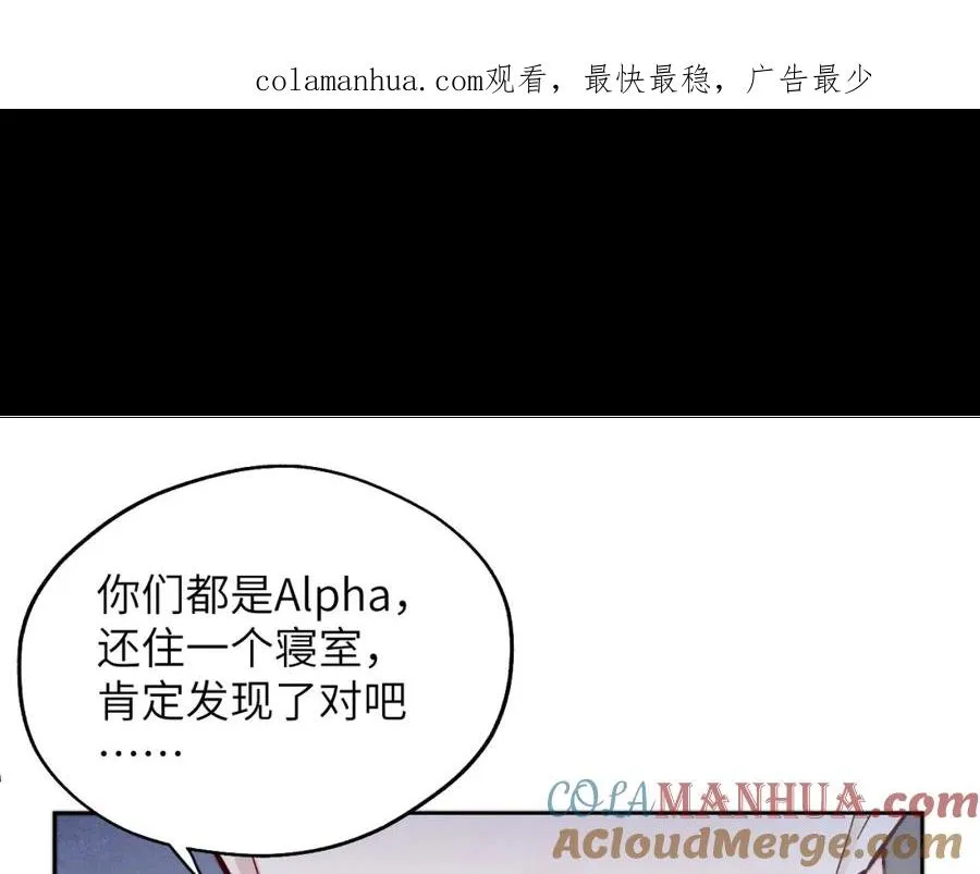 第12话 我在家里装了两个监控0