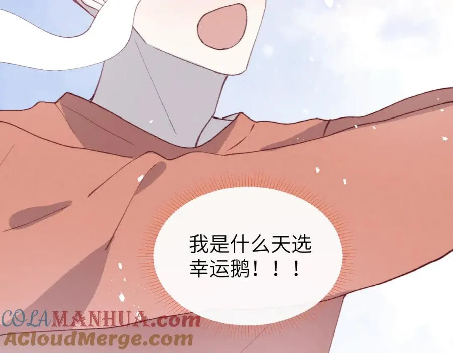 第35话 陈柯尧为什么你总在我的脑海中出现呢？16
