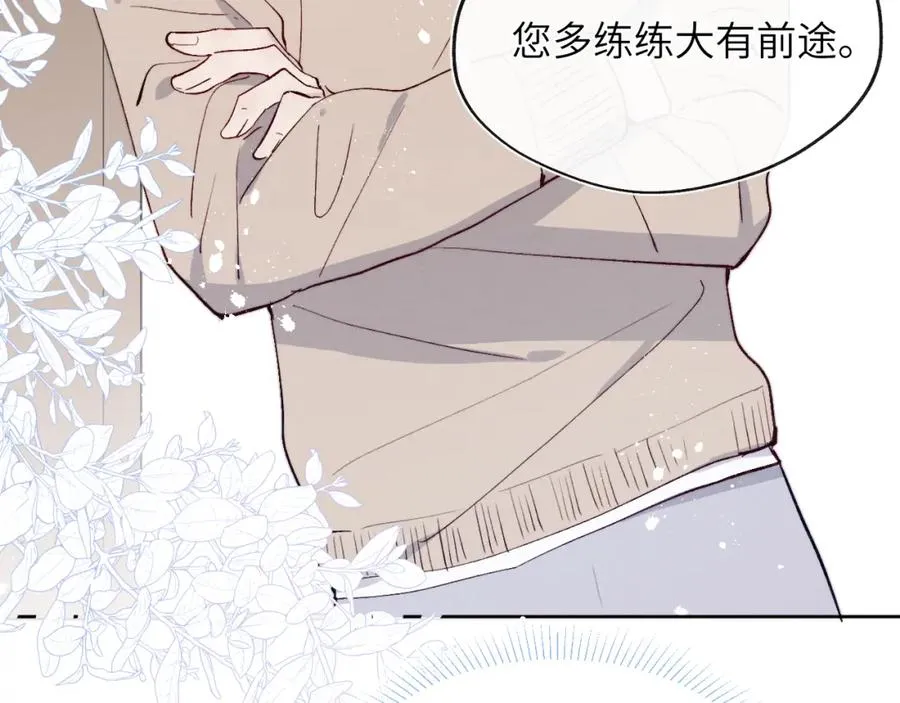 第16话 你要搬走了？54