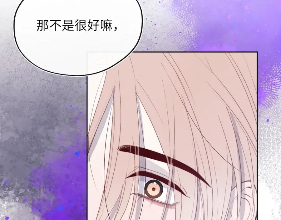 第50话 莫昱飞居然是对陈柯尧余情未了的前任89
