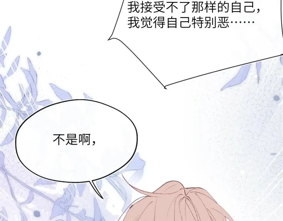 第55话 陈柯尧毛病原因揭秘59