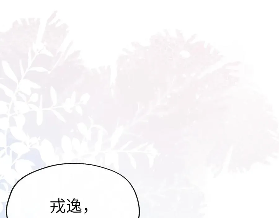 第4话 他好爱我！123