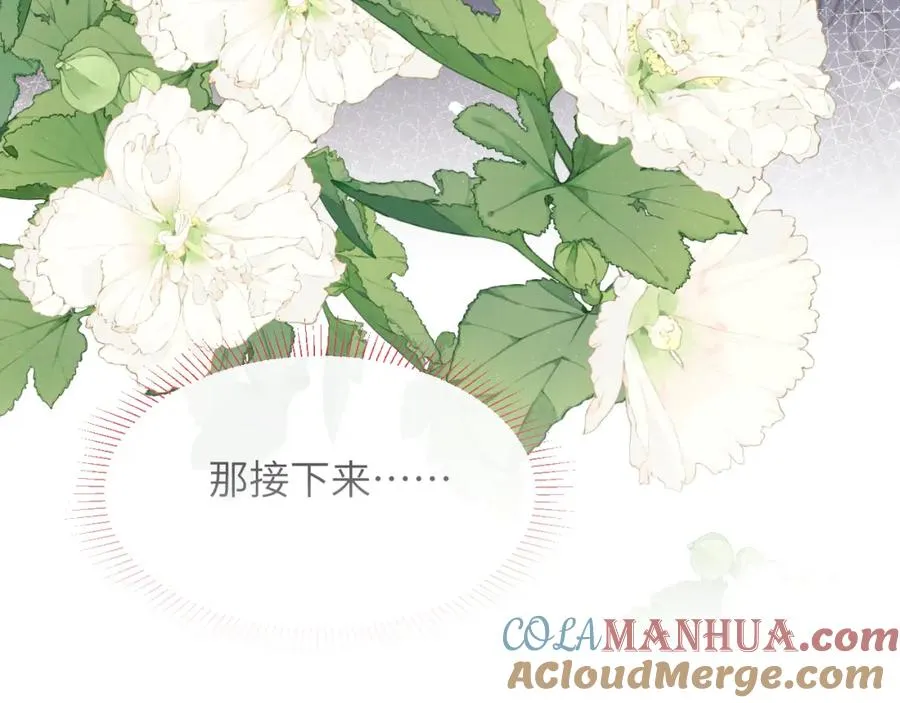 第36话 手牵手参加婚礼8