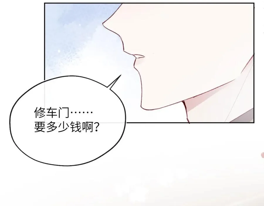 第11话 分开后却住一起了53