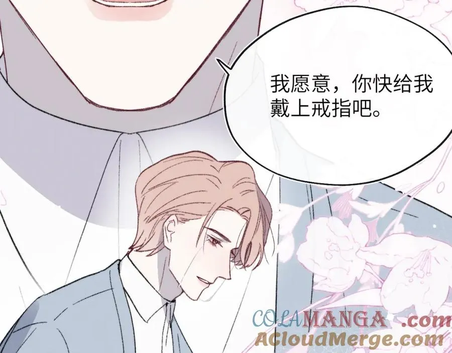 第61话 戎戎！惊喜！尧尧赢了！54