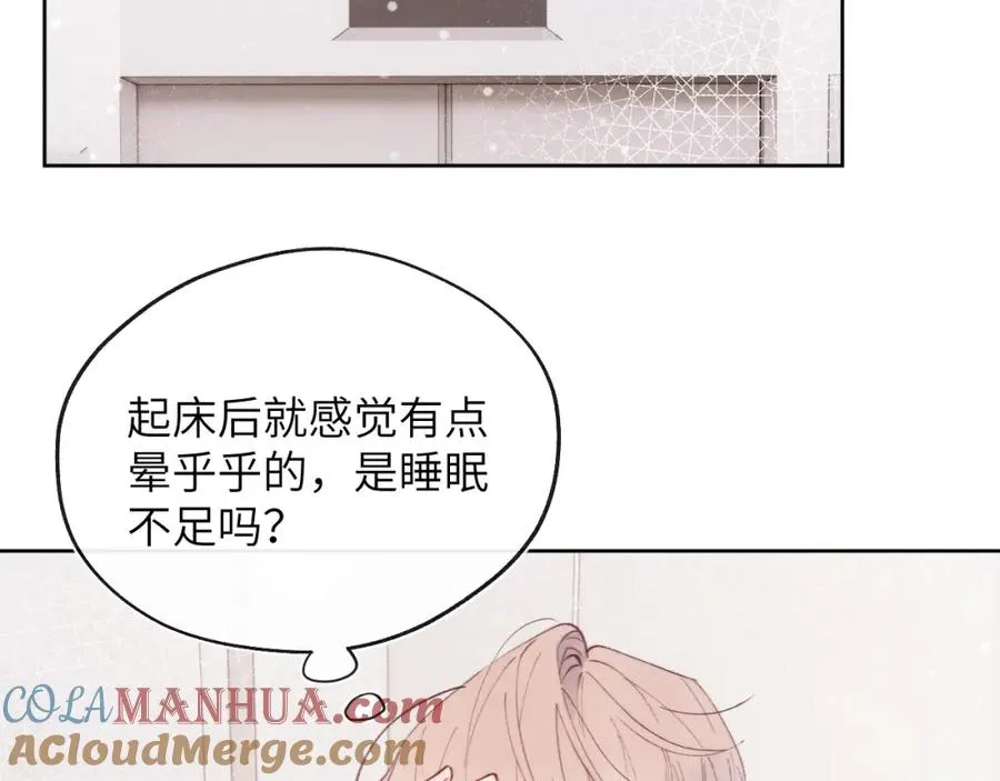 第31话 陈柯尧父母结婚真相72