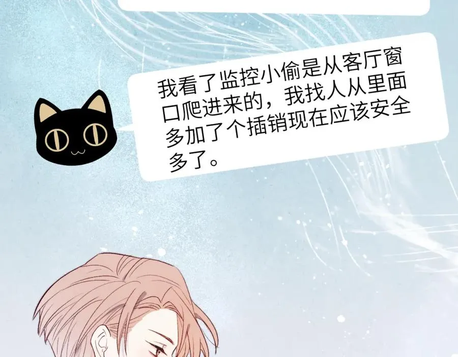 第14话 是我该和你说谢谢65