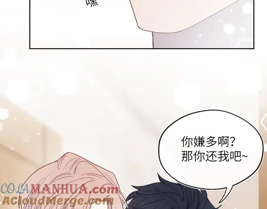 第17话 儿子，妈担心你把持不住自己45