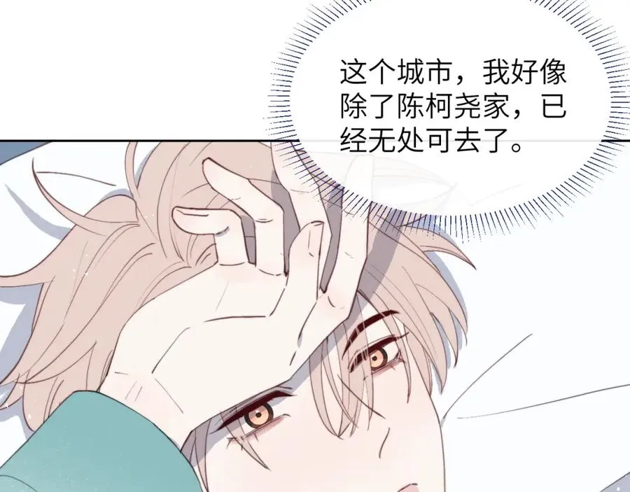 第42话 我不喜欢这样91