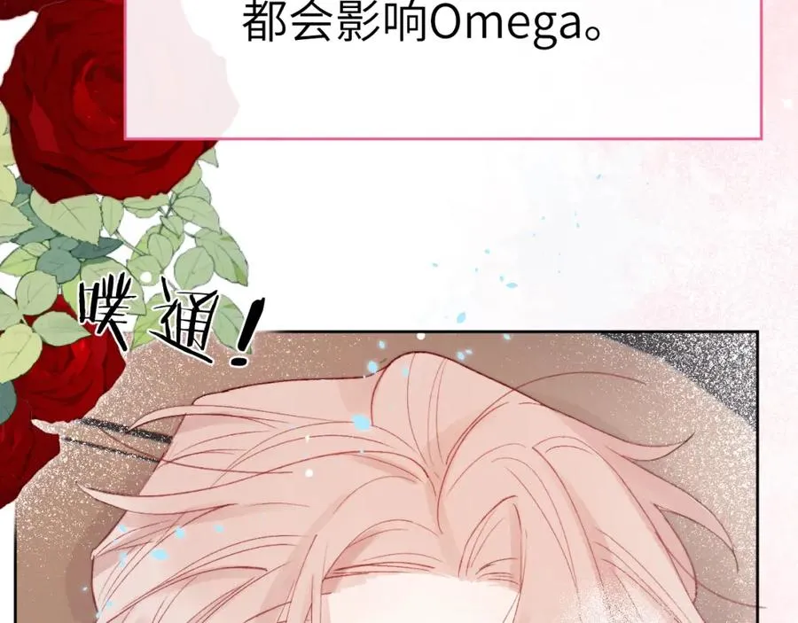 第6话 天生就应该在一起！55