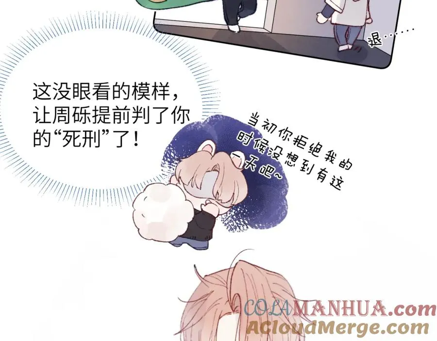 第22话 修罗场？不存在的，只有无限社死！12