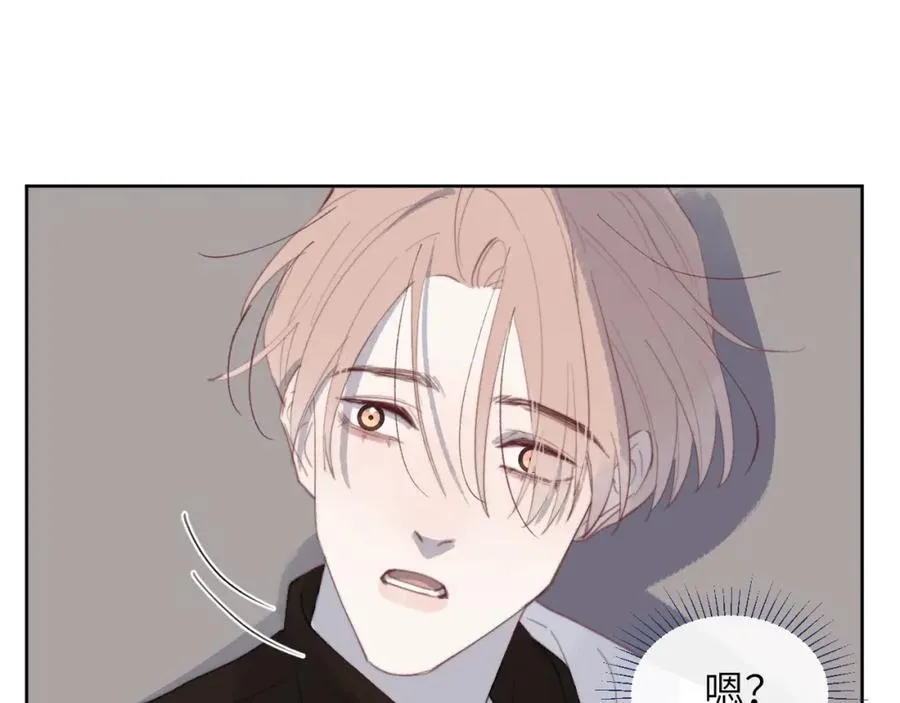 第52话 扑朔迷离的AA关系79