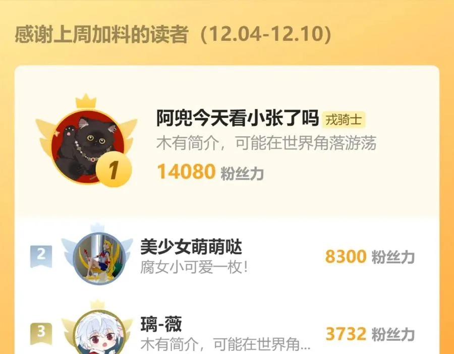 第55话 陈柯尧毛病原因揭秘97