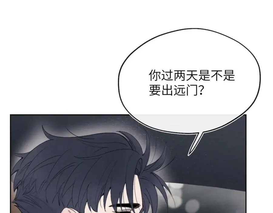 第44话 你什么都不懂49