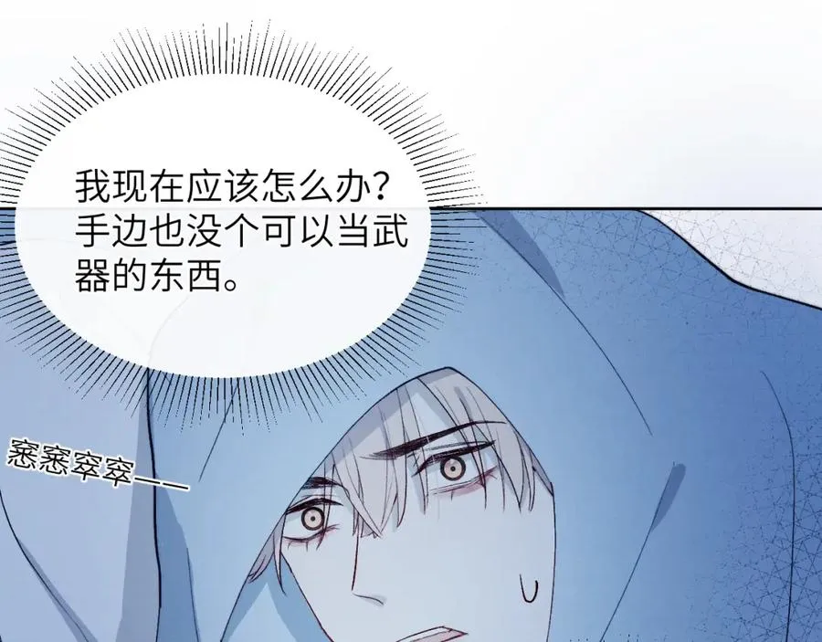 第13话 家里遭贼，戎逸危险！20
