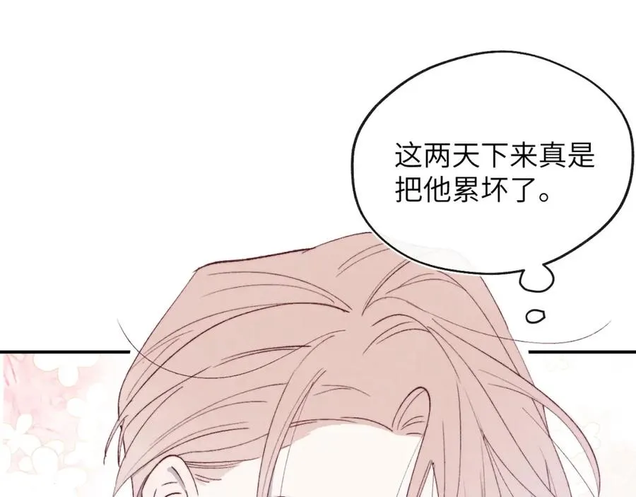 第58话 戎戎！误会！情书！34