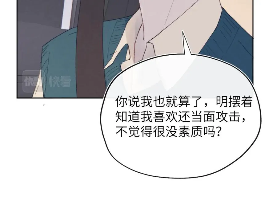 第28话 戎戎、尧尧吵架了！65