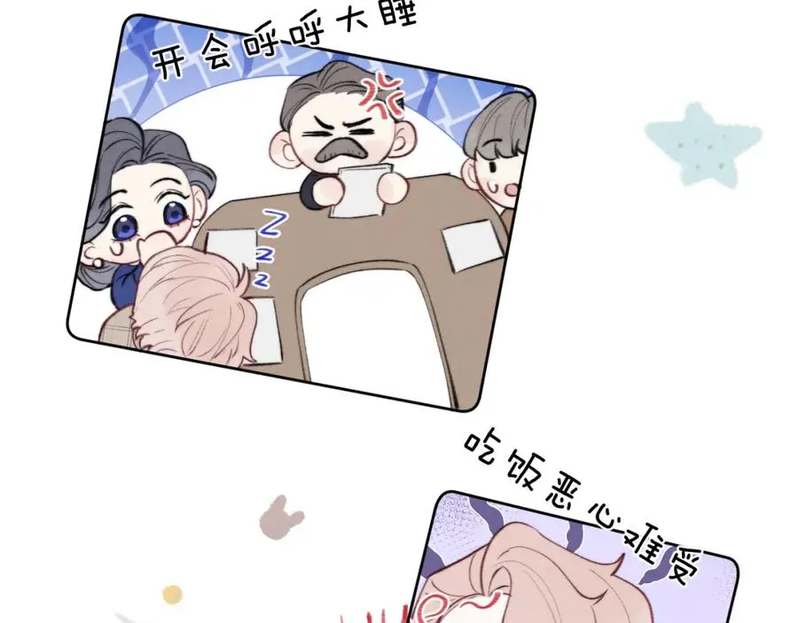 第31话 陈柯尧父母结婚真相79