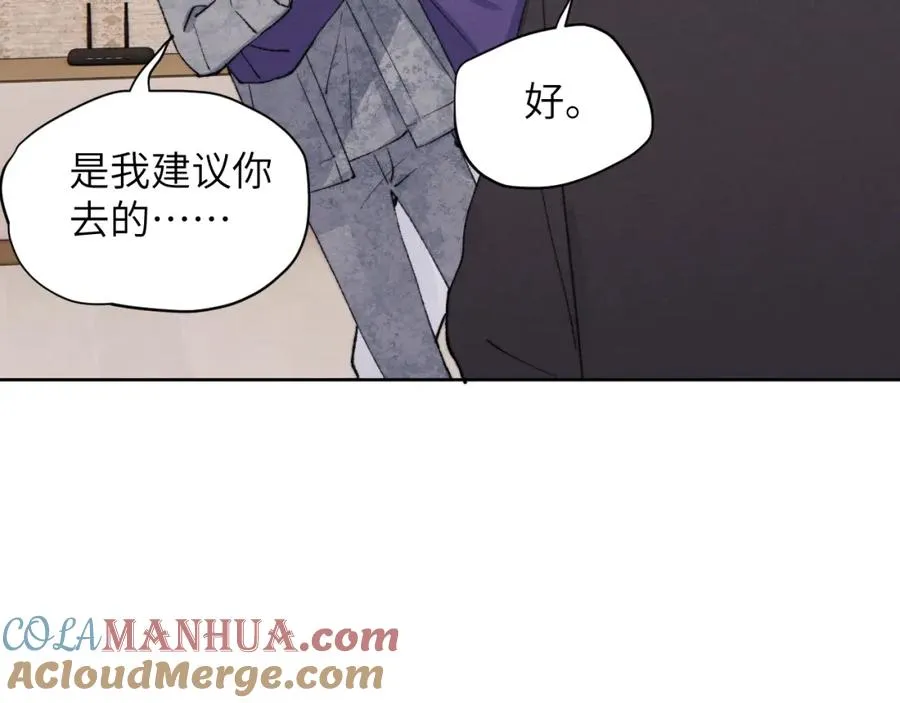 第22话 修罗场？不存在的，只有无限社死！24