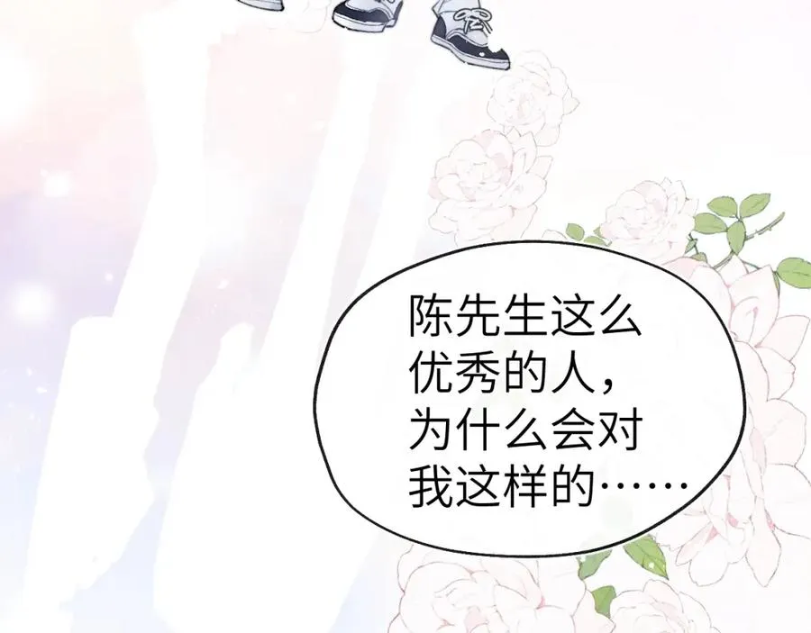 第4话 他好爱我！75