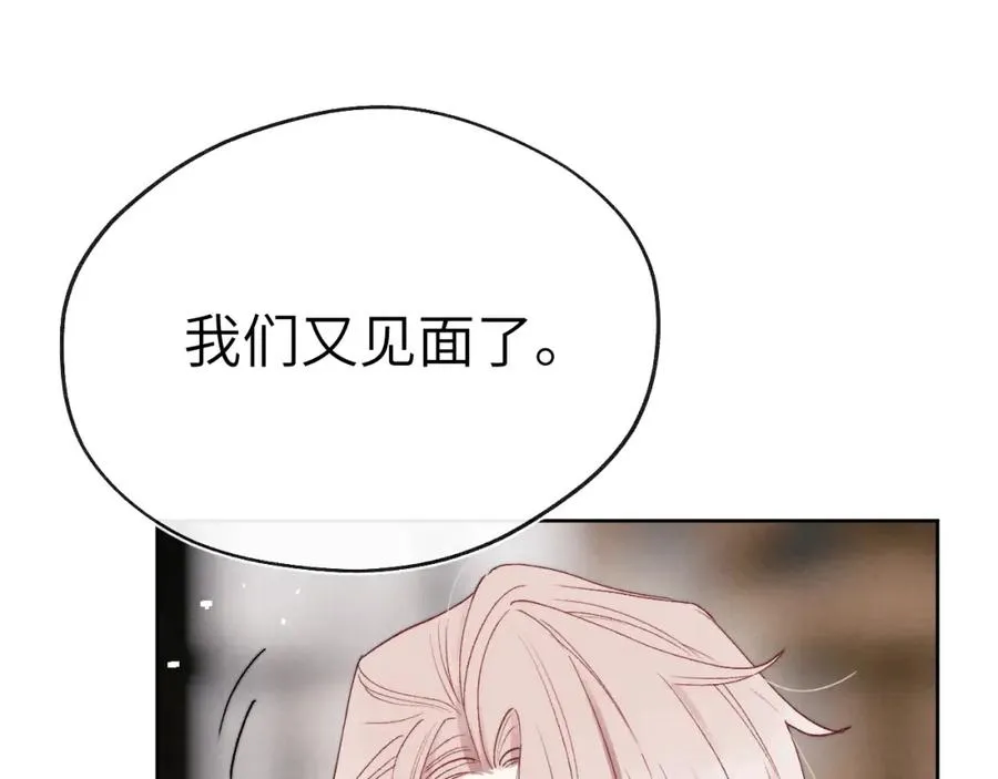 第9话 相亲，但是祸不单行30