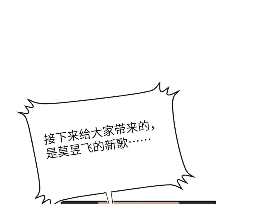 第28话 戎戎、尧尧吵架了！74