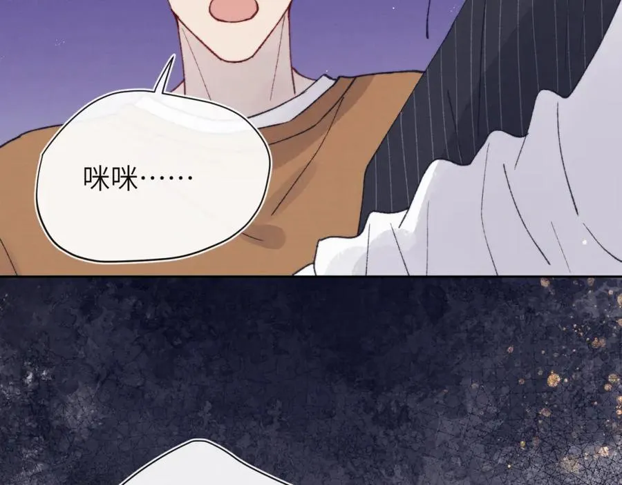 第25话 陈柯尧你有心理阴影吗？81