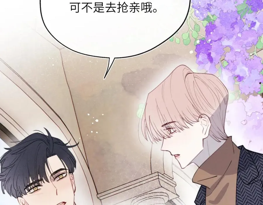 第36话 手牵手参加婚礼90