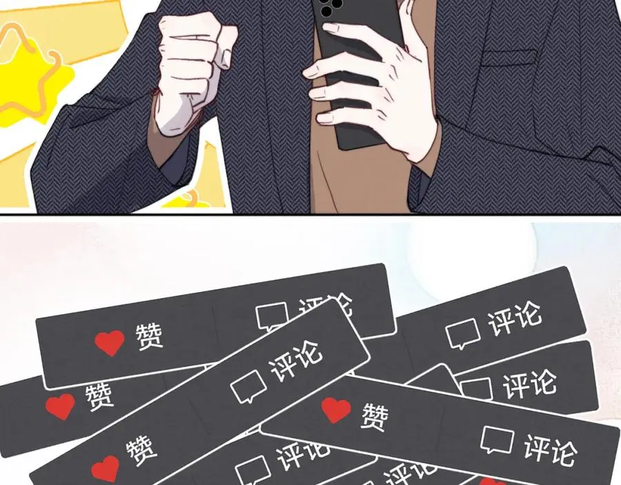 第39话 你们要约会？我也要加入！62