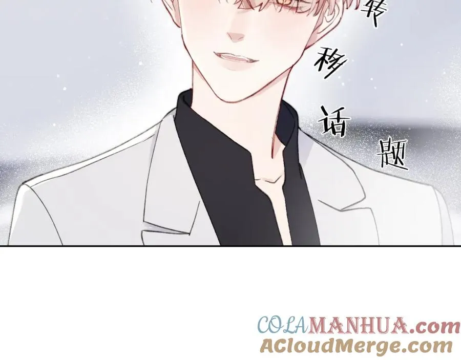 第6话 天生就应该在一起！8